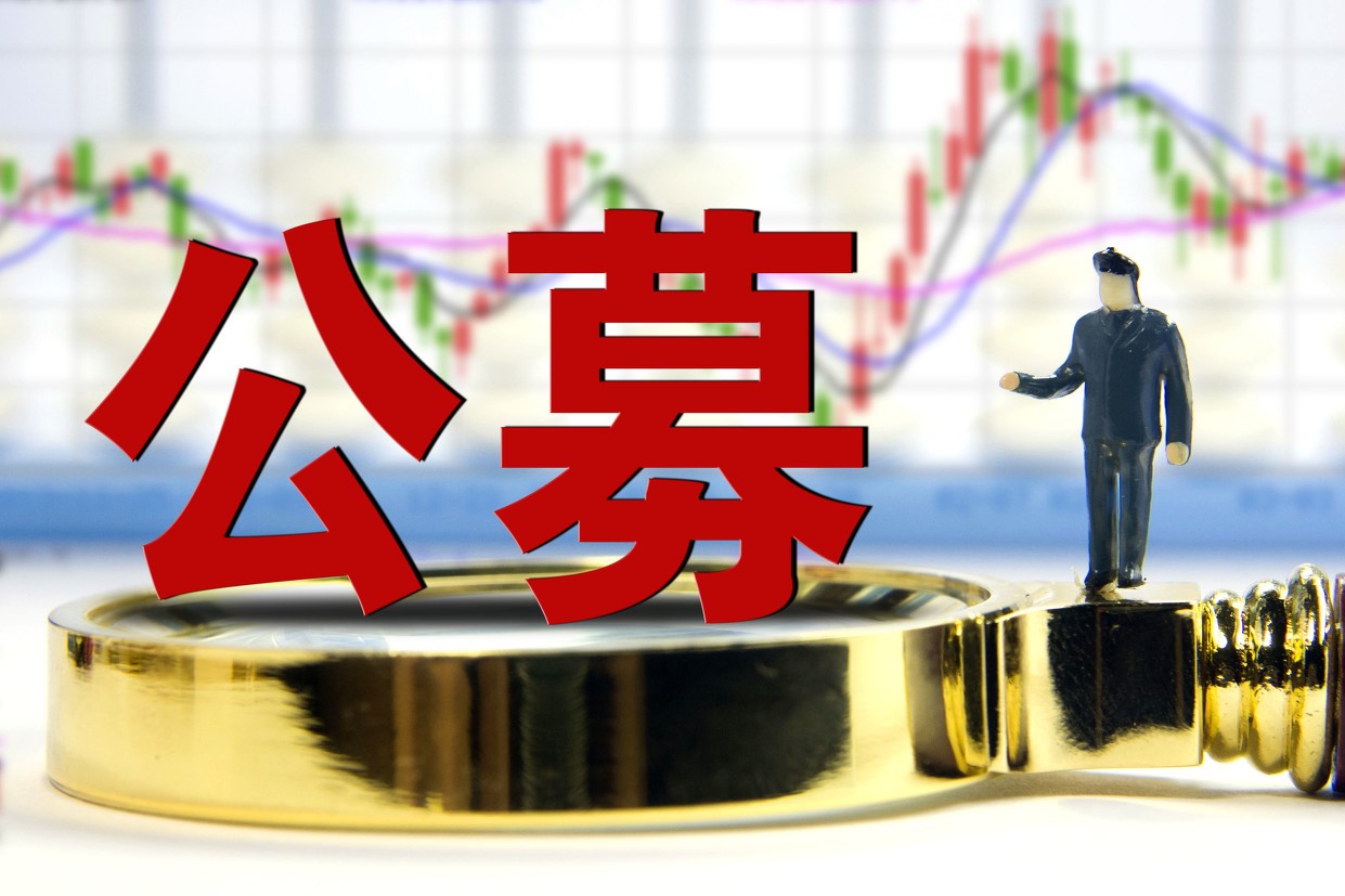 數(shù)智化新征程開啟 公募行業(yè)投身“明日之戰(zhàn)”