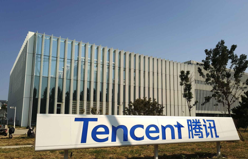 AI领域持续投入并从中获益 腾讯上半年净利润超1240亿元