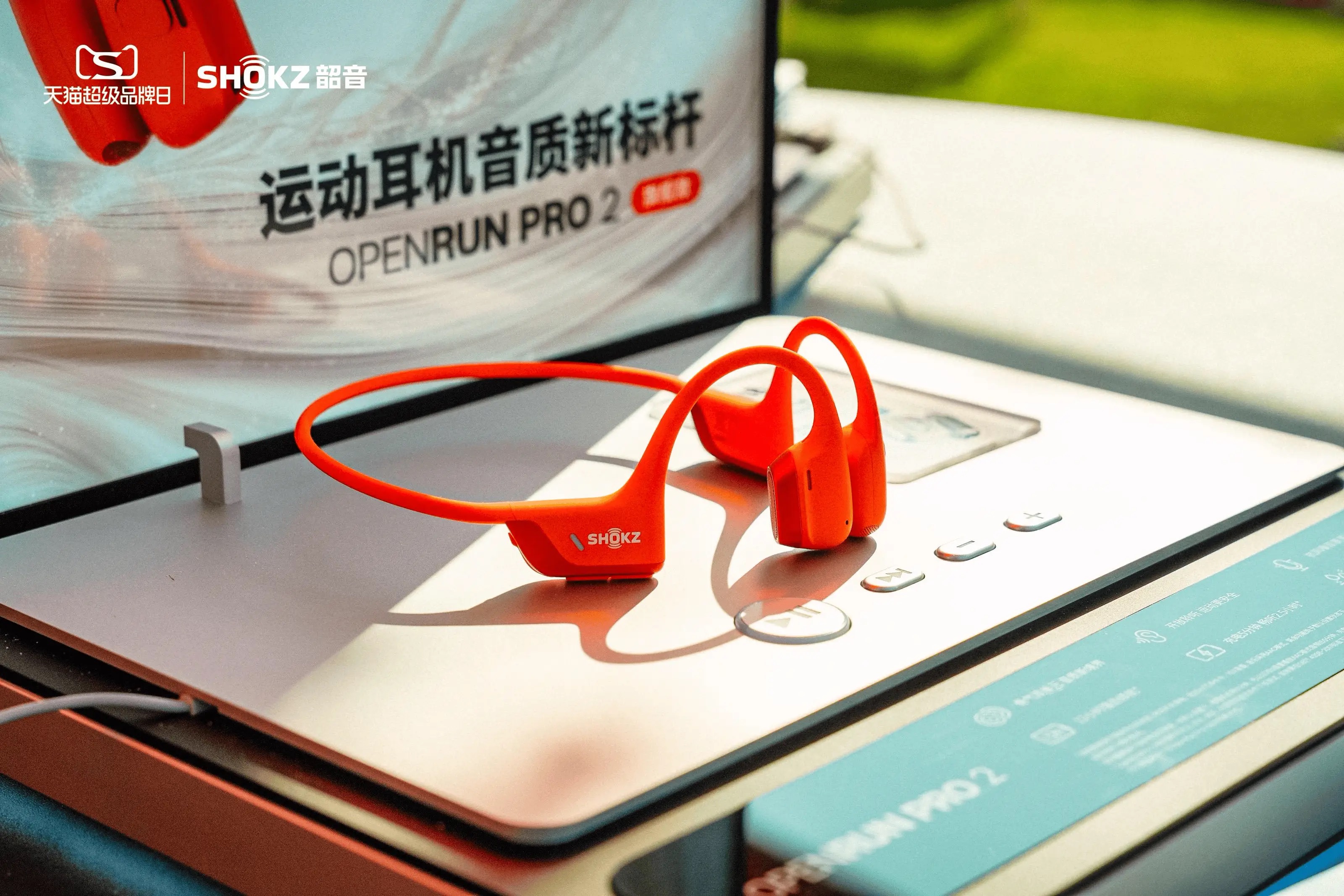 Shokz韶音劉雅婷：重新定義“更舒服的好聲音”| 海財(cái)經(jīng)面對面