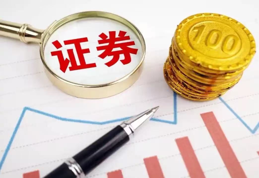 券業(yè)“考綱”調(diào)整 獎(jiǎng)優(yōu)罰劣引導(dǎo)券商回歸本源