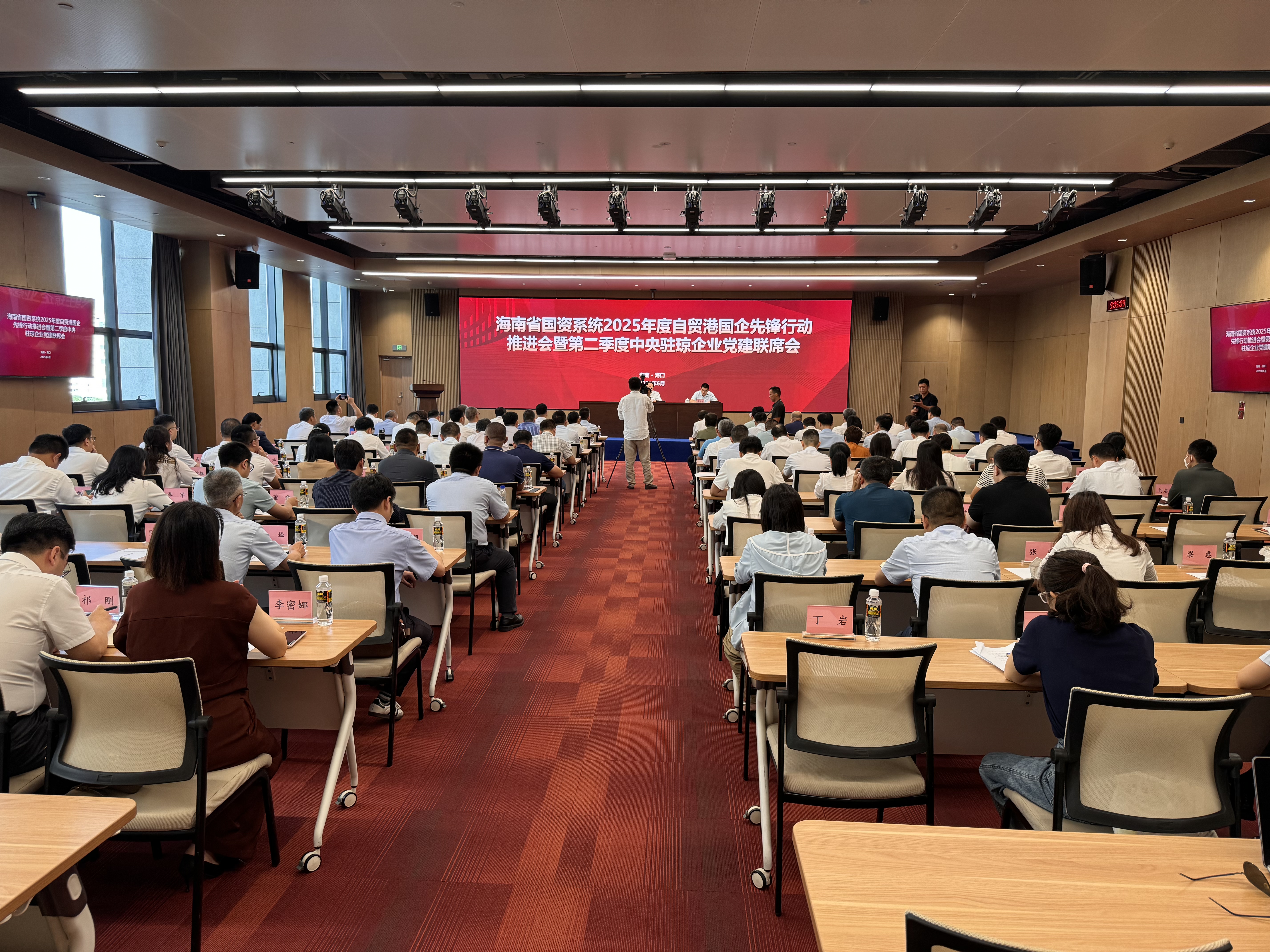 海南省國資委：扎實(shí)推進(jìn)自貿(mào)港國企先鋒行動(dòng) 為企業(yè)發(fā)展提供堅(jiān)強(qiáng)組織保證