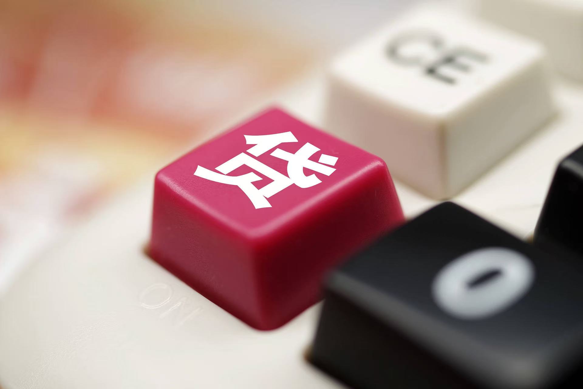 邮储银行海南省分行：阳光信贷照亮万家
