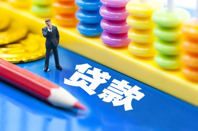 邮储银行海南省分行：关爱信用 阳光信贷